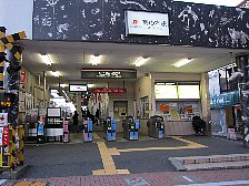 鵜の木駅