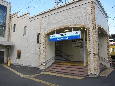 萩山駅