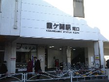 霞ヶ関駅
