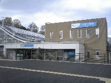 小田急はるひ野駅