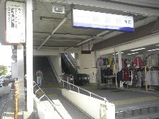 鶴瀬駅