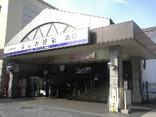 ふじみ野駅