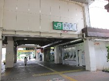 新座駅