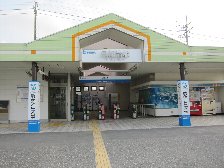 元加治駅