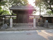 円照寺