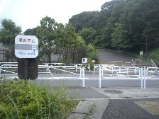 小山内裏公園