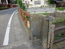 赤間川