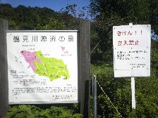 デッキ老朽化