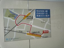 白糸台駅
