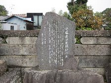 天然理心流