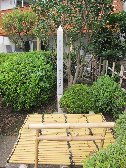 産湯の井戸