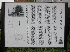 近藤勇掲示