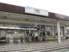 多磨駅