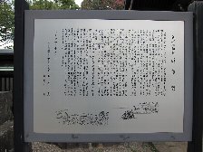 近藤勇座像