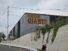 ジャイアンツ球場