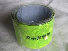 蛍光テープ