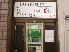 八丁畷駅
