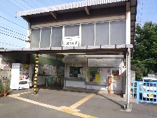 川崎新町駅