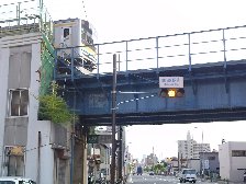 国道駅