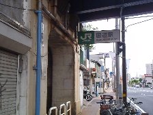 国道駅