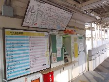 鶴見小野駅