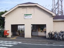武蔵白石駅