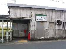 大川駅