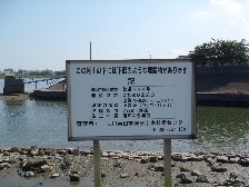 河川下鉄道トンネル