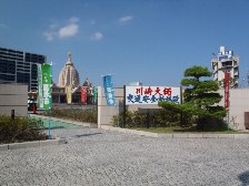 交通安全祈祷殿