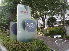 放送技術研究所
