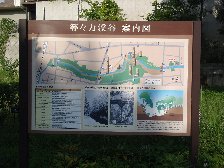 等々力渓谷案内図