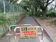 進入・駐車禁止