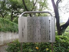 遺跡