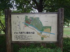 武蔵野公園