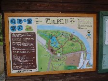 新川丸池公園
