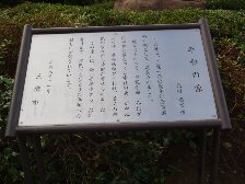 案内板