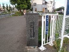 東八道路