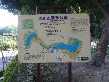 案内板