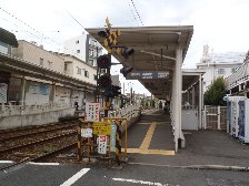 若林駅
