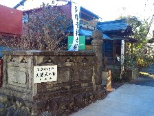 延命寺・大黒天