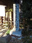 問屋場高札場跡