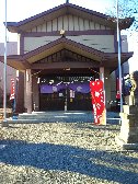 八坂神社