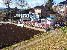 養蜂園