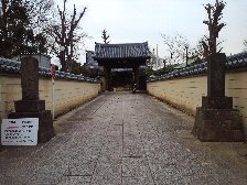 立源寺