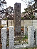 文字庚申塔