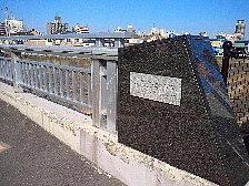 宝蔵橋
