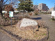 大栗川公園