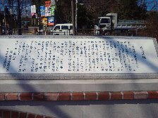 小金井橋案内板