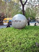 上野公園