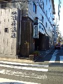 鴎外温泉